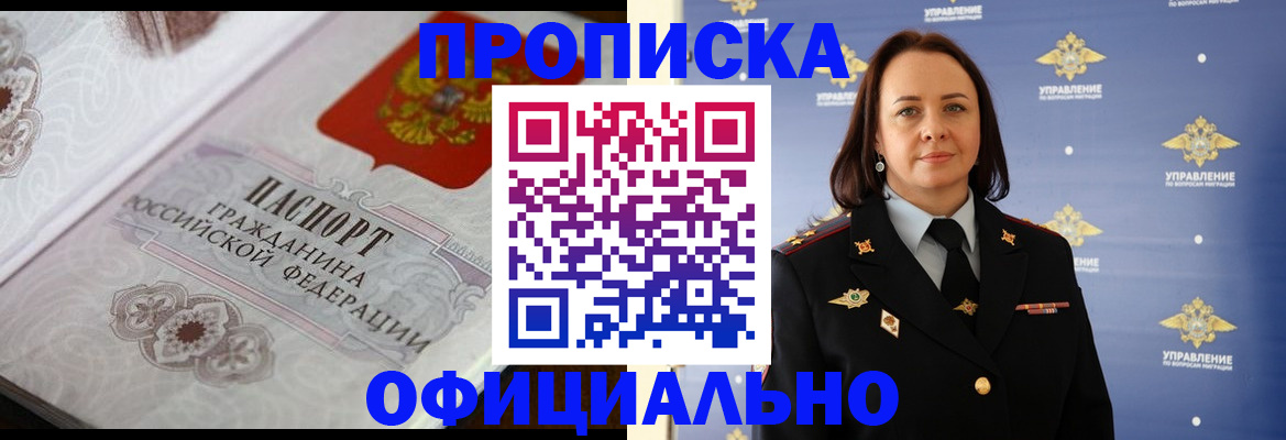 форма 3 в Лакинске